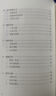 美的历程 布面精装? 李泽厚代表作 从宏观对中国数千年的艺术 文学作括描述和美学把握 实拍图