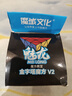 魔域文化金字塔三阶魔方异形3阶不规则顺滑速拧比赛专用男女孩儿童玩具 实拍图