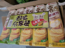 好丽友（ORION）薯愿薯片五连罐520g (原味*3+番茄*2)非油炸休闲零食小包装解馋 实拍图