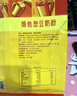 维维维他型豆奶粉原味豆浆粉1200g 多重营养早餐代餐 非转基因大豆 实拍图