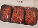 百瑞源枸杞 宁夏枸杞 锁鲜枸杞子510g（85g*6瓶） 宁夏枸杞中的珍品 实拍图