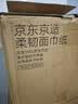 京东京造净纯竹萃抽纸 强韧3层150抽*24包 纸巾卫生纸餐巾纸整箱京东自营 实拍图