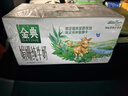 伊利金典双限定娟姗纯牛奶锡林郭勒牧场250ml*12 5月 实拍图