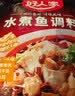 冻品先生 安井 香酥小黄鱼 800g 酥脆小鱼干 油炸小吃方便菜 空气炸锅食材 实拍图
