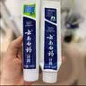云南白药牙膏【采销推荐】经典护龈改善牙龈问题祛牙垢清新口气薄荷210g 实拍图