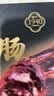 皇上皇特级臻品牛肉腊肠180g广式腊肠广东特产薄盐高蛋白肉肠儿童烤肠 实拍图