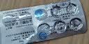【5盒装】[博苏] 富马酸比索洛尔片5mg*9片/板*2/袋 实拍图