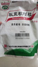 白云山 板蓝根颗粒无糖版 3g*20袋 感冒药感冒咳嗽清热解毒 凉血利咽 咽喉肿痛 口咽干燥 急性扁桃体炎 实拍图