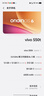 vivoS50t【田曦薇同款】 12+512 告白 主摄级长焦Live 高通第三代骁龙8s 超声波指纹2.0 AI拍照手机 实拍图