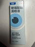 【原研进口】海露玻璃酸钠滴眼液 不含防腐剂人工泪液 眼药水眼疲劳眼干涩模糊 隐形眼镜直接滴0.1%*10ml*2盒 实拍图