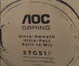 AOC 27英寸 180Hz 高刷护眼办公 IPS HDR 6轴调色 每台出厂校色 低蓝光不闪 电竞电脑显示器 27G51F 实拍图