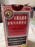 【300ml+75ml出行方便】京都念慈菴蜜炼川贝枇杷膏 润肺化痰 止咳平喘 护喉利咽 生津补气 调心降火  实拍图