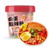 白象酸辣粉 川渝风味酸辣粉145g*6桶+卤蛋6颗卤蛋酸辣粉整箱装 实拍图