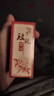 电动经络刷加热震动微电流刮痧仪充电全身通用祛湿缓解疲劳 玫瑰精油*1瓶【按摩香薰可用】 实拍图
