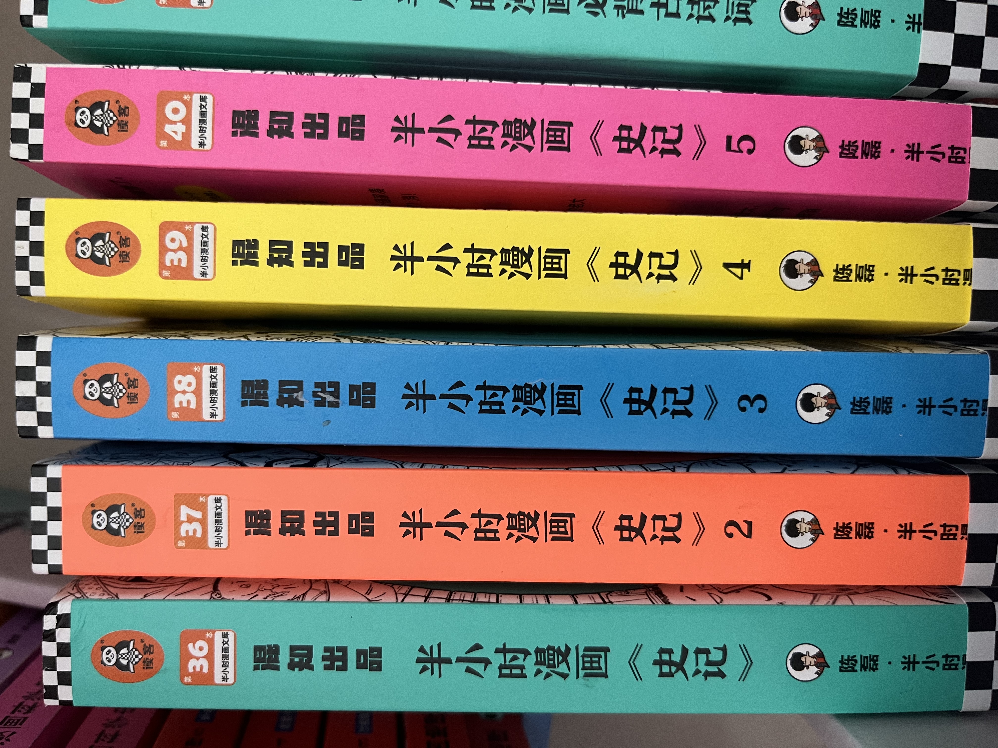 半小时漫画史记全5册 (1-5) 半小时漫画文库 史记本来就是故事会 读起来一点都不累  实拍图
