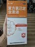 3盒装 金口馨 复方氯己定含漱液300ml*3瓶 用于牙龈炎冠周炎 口腔黏膜炎 牙龈出血牙周脓肿 口腔黏膜溃疡 实拍图