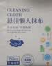 蓝赛斯特厚悬挂式懒人抹布干湿两用一次性厨房用纸1包 25*20cm*150片 实拍图