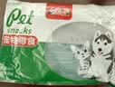 憨憨乐园狗狗零食磨牙棒补钙奶棒缠鸡肉咬胶幼犬专用绕钙奶棒450g一整条 实拍图
