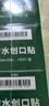 云南白药泰邦防水创口贴  透气皮外伤擦伤创口贴防磨脚 100片*3盒 实拍图