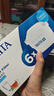 碧然德（BRITA） 家用滤水壶 净水壶滤芯 Maxtra 多效滤芯 6枚装 实拍图