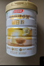 汤臣倍健卓瑞蛋白粉450g+150g 增强免疫力乳清蛋白质粉 中老年营养品礼盒 实拍图