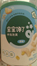 宝宝馋了馋宝厨房婴幼儿益生元碎碎面260g 宝宝辅食营养面条无添加盐 实拍图