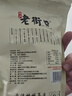 老街口东北开口松子大颗粒零食每日坚果炒货干果新货手剥红松仁特产年货 【大颗粒】原味松子250g*2袋 实拍图