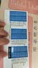 黑曼巴路虎揽胜2022合金车汽车模型仿真43儿童男孩玩具礼物收藏潮流摆件 模型车趣味车牌 实拍图