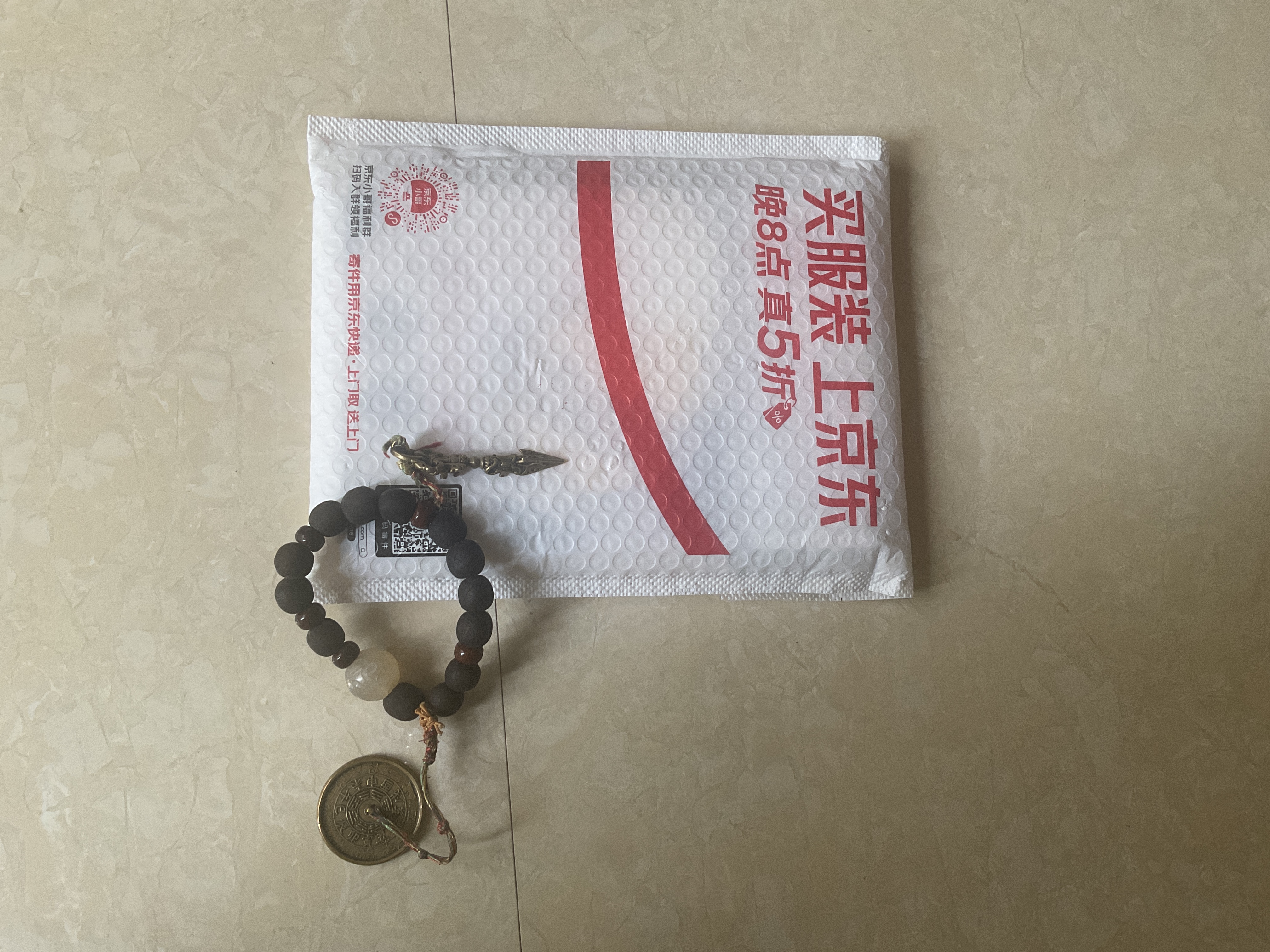 我胆小如鼠 全新 余华献给被原生家庭伤害过的孩子的自传，看完从胆小怯懦变得松弛强大！ 小说 实拍图