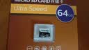 飞利浦（PHILIPS）64GB TF（MicroSD）存储卡 A1 U3 V30 4K 行车记录仪&安防监控专用内存卡 高速耐用 读速100MB/s 实拍图