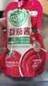 屯河番茄酱100g*3 0添加剂内蒙新疆番茄酱小包装番茄膏意面酱中粮出品 实拍图