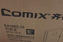 齐心（COMIX）档案盒10个装75mm粘扣文件盒凭证发票收纳资料盒蓝色票据塑料盒办公财会用品办公用品EA1003-10 实拍图