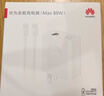 华为原装88W充电器超级快充P60pro mate60pro 50 40 30 p50pro X5 nova8 9全能充适用荣耀手机平板电脑 华为88W超级快充+6A双头快充线 实拍图