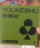 有棵树【孟子义推荐】内衣女士无痕软支撑小胸聚拢收副乳大胸显小文胸罩 实拍图