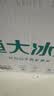 恒大冰泉 长白山饮用天然低钠矿泉水4L*4桶泡茶露营整箱装桶装水热门商品 实拍图