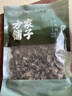方家铺子 中华老字号 干海带500g 叶厚南日海带 凉拌蔬菜煲汤火锅 实拍图