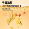 同仁堂品牌 北京同仁堂干姜100g云南小黄姜泡茶可磨姜粉养生茶 实拍图