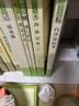 七年级上册名著（全7册）人教版：朝花夕拾+西游记（上、下）+猎人笔记+湘行散记+白洋淀纪事+镜花缘 人民教育出版社人教版名著阅读课程化丛书 初中初一语文教科书配套书目 实拍图