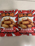 大希地深海黄金鳕鱼块240g*4袋 早餐半成品休闲零食空气炸锅食材炸鱼排 实拍图