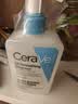 适乐肤（CeraVe）【油痘肌救星】水杨酸洁面473ml控油祛痘去黑头男女礼物 实拍图