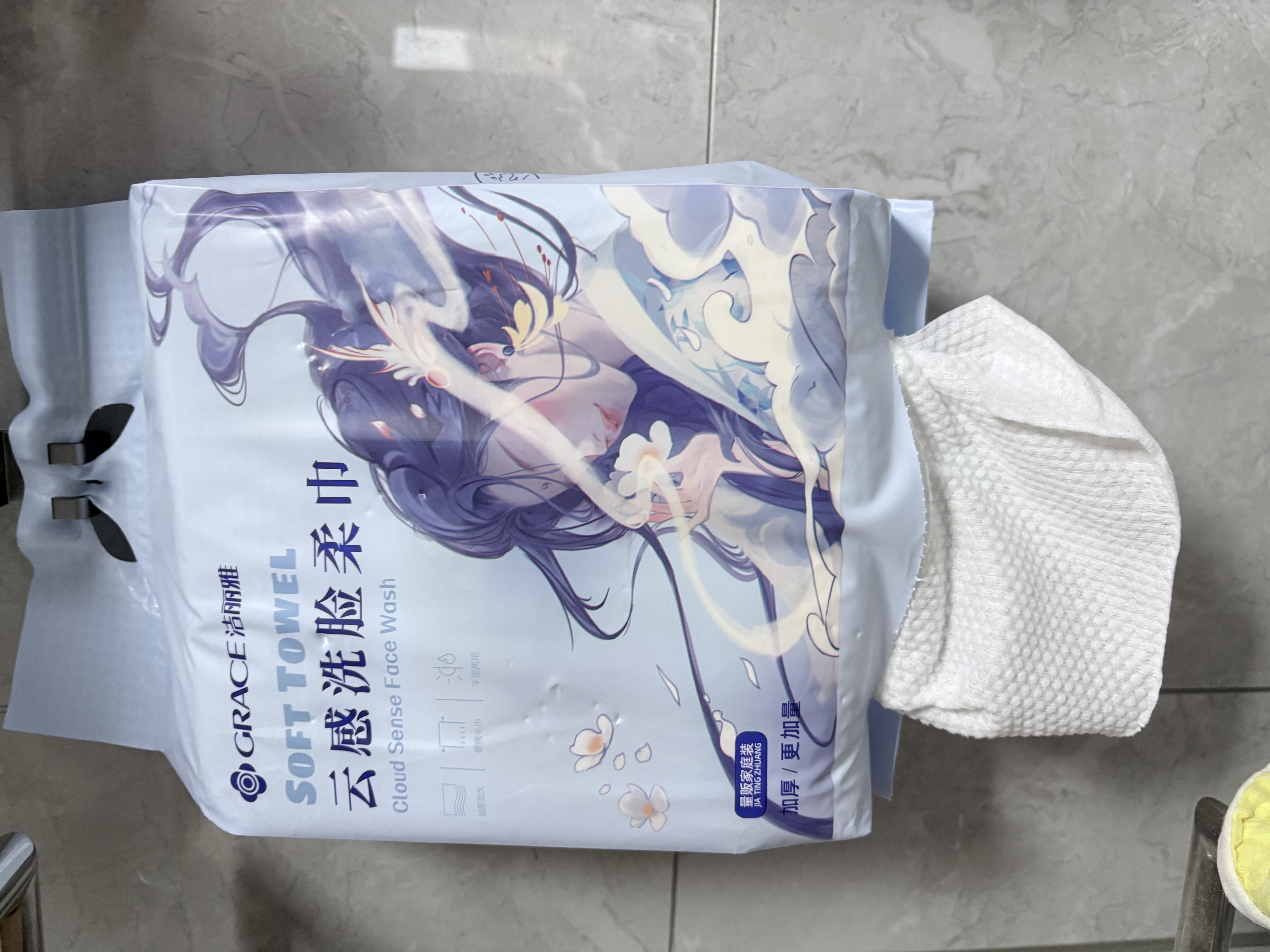 洁丽雅（Grace）一次性洗脸巾加厚母婴干湿两用绵柔巾珍珠纹吸水洁面巾150抽*3包 实拍图
