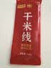 王仁和干米线细米线120g*10袋云南过桥米线0脂0盐0胶无添加 实拍图