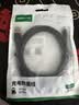 绿联USB2.0延长线/延长器 公对母数据连接线无线网卡打印机摄像头加长线信号放大增强工程级 5米10319 实拍图