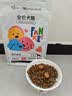 凡可奇狗粮小型犬通用全价狗粮 【真鲜乳鸽】2kg*2 实拍图