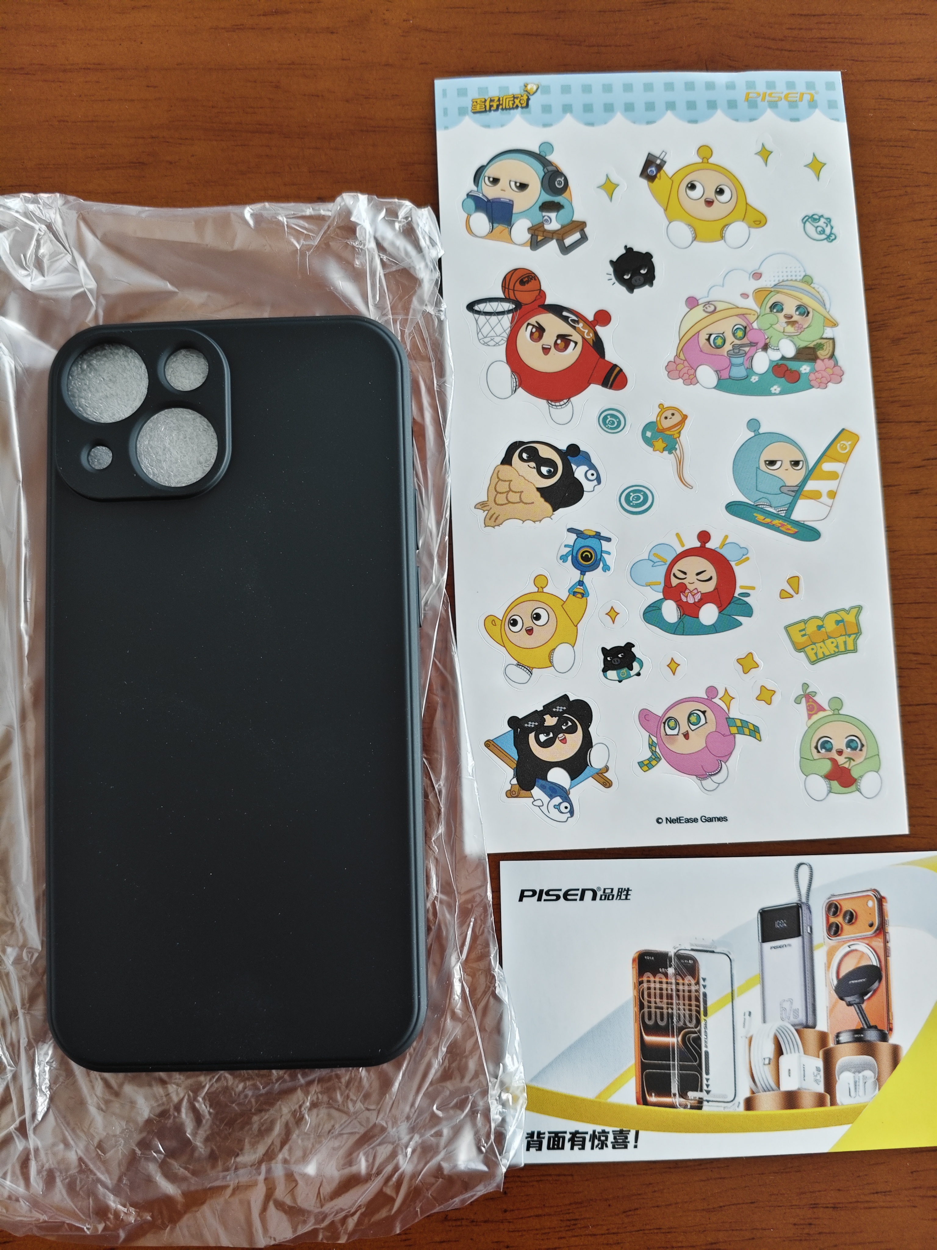 品胜 适用苹果13mini手机壳iphone13mini柔性液态保护套全包防摔13mini超薄软壳直边手机壳 黑色 实拍图