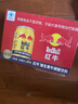 红牛【礼盒装】维生素牛磺酸饮料 250ml*12罐 功能饮料 保健食品正版 实拍图