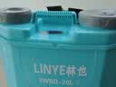 林也电动喷雾器农用打药机背负式喷雾器锂电池高压杀菌消毒喷雾器 实拍图