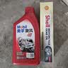 美孚（Mobil）美孚旋风4T 摩托车机油 四冲程摩托车机油 10W-40 SG级 1L 实拍图