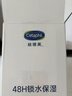 丝塔芙舒润保湿大白罐550g*2瓶 不含烟酰胺 面霜杨幂同款身体乳润肤霜 实拍图