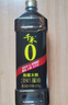 千禾御藏本酿380天酱油1.17kg*2【0添加特级生抽】炒菜提鲜凉拌 实拍图